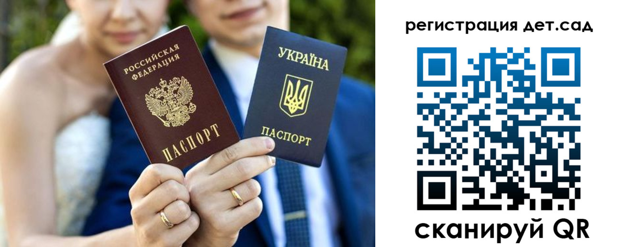 где прописаться в Алтайском крае