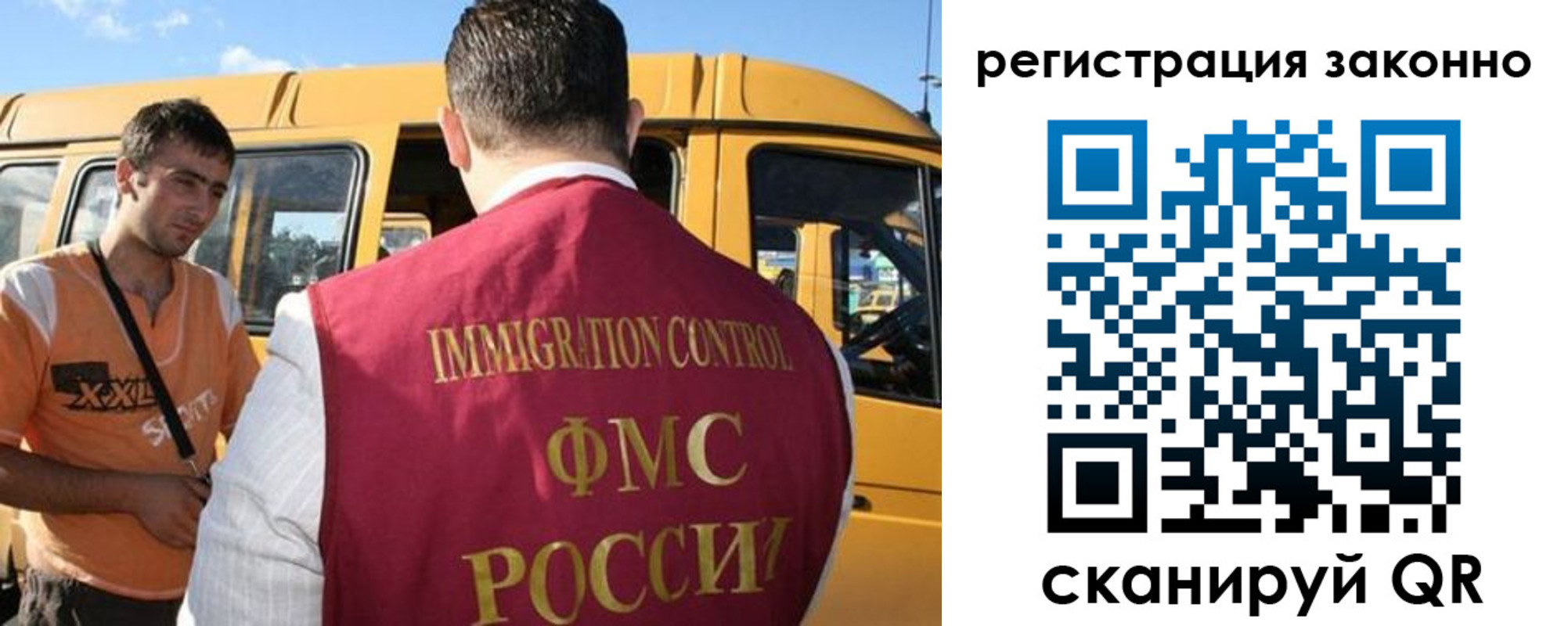 временная регистрация гарантия в Алтайском крае