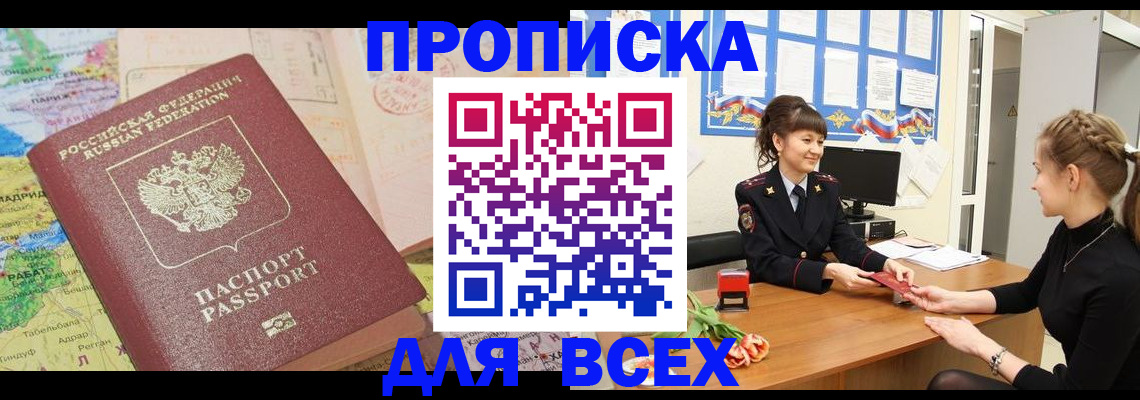 регистрация для школы в Алтайском крае