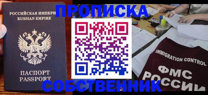 форма 3 в Алтайском крае